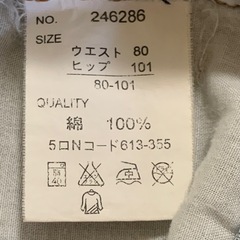 中古レディースデニム6分丈くらいの画像