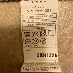 受取人確定
の画像