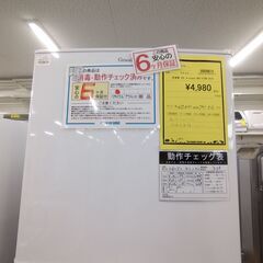リユースのサカイ浦和店【D572】冷蔵庫 32L A-stage...