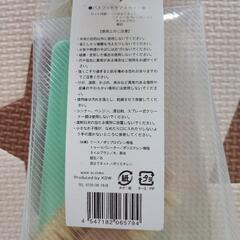 バスフィットケア4セット⭐️の画像