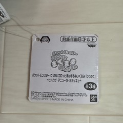 マニューラ　でっかいコロっとまんまる　ぬいぐるみの画像