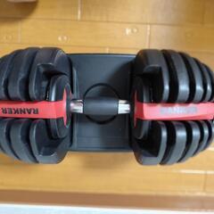 可変式ダンベル24kg 1台