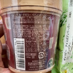 ロレッタハードゼリー ヘアスタイル剤の画像