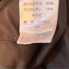 ラッシュガード　120の画像