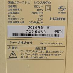 SHARP　22V型液晶テレビAQUOS　LC-22K90　ﾌﾙﾊｲｼﾞｮﾝ外付HDD対応の画像