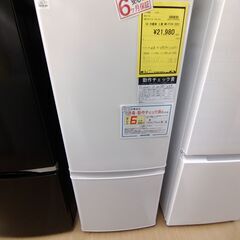 リユースのサカイ浦和店【D573】SA冷蔵庫 三菱 MR-P15...