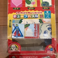 わんわんとうーたんパズル