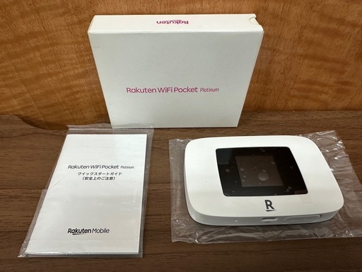 塩尻市引き取り限定】Rakuten WiFi Pocket Platinum ほぼ新品