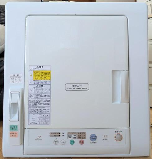 【新品】 お値下げ！日立乾燥機DE-N55FX 5.5kg 2014年製動作品 (もっち 衣類乾燥機