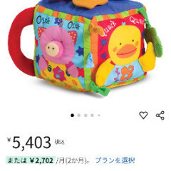 メリッサ　アンド　タグ　英語の音声　動物　おもちゃの画像
