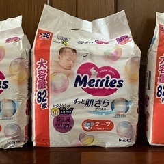 【お取引中】メリーズ　新生児〜5000g 82枚✖️3袋
