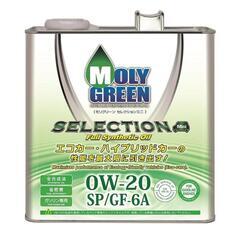 モリグリーン セレクション エンジンオイル 3L 0W-20 S...
