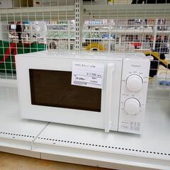 ★ジモティ割あり★YAMADA電子レンジ  23年製 ／クリーニ...
