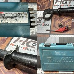 【中古】マキタ Makita HP2032 20mm2スピード震動ドリル ケース付き【ハンズクラフト佐賀】の画像
