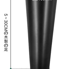 新品未使用！ソファー脚8本セットの画像