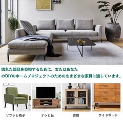 新品未使用！ソファー脚8本セットの画像