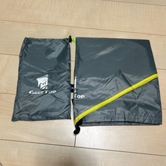 GeerTop テントタープ4-６人用　