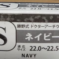 【新品未使用】勝野式ドクターアーチウォーカーの画像