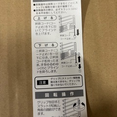 ニチベイ未使用 ブランド3セットの画像