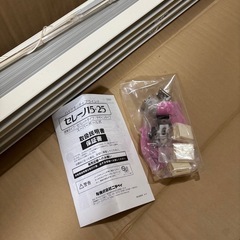 ニチベイ未使用 ブランド3セットの画像