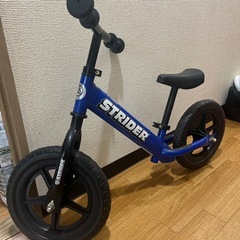 ストライダーー
