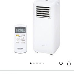 値下げします。。ポータブルクーラー　スポットクーラー　アイリスオーヤマの画像