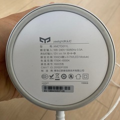 yeelight床ライト