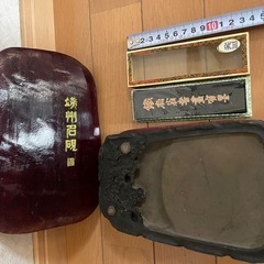 値下げ中！！☆セット価格☆硯石 000000001218-08-xl.jpg?t=