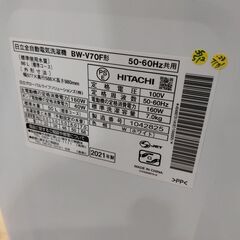 【愛品館 市原店】日立　2021年製　7Kg洗濯機　BW-V70F　【愛市I4S033728-104】の画像