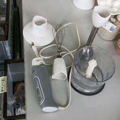 0531-097 BRAUN  ハンドブレンダー