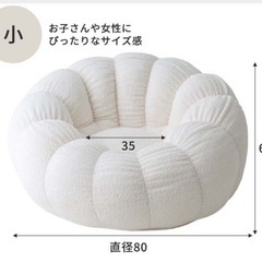ビーズクッション