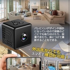 小型カメラ ZHTNC 防犯カメラ スマホ連動　防犯カメラの画像