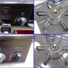 【￥13000-】パロマ 都市ガス グリル付きテーブルコンロ IC-S37K-2L 2024年製の画像