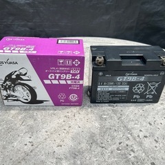 GSユアサシールドバッテリー「GT9B-4」引取限定！