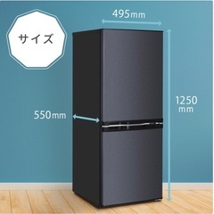 ⭐️値下げしました⭐️【使用歴１年】冷蔵庫　MAXZEN 140L 2ドア　自動霜取り機能付き　の画像
