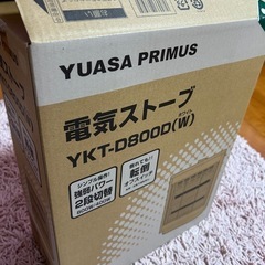 ホワイト 電気ヒーター コンパクト　YKT-D8000の画像