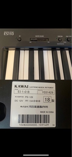 KAWAI ES110 B 電子ピアノ キーボード 88鍵をお譲りします！【全部セット】