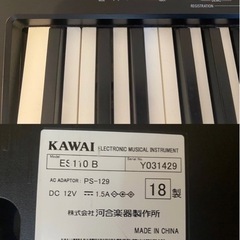 KAWAI ES110 B 電子ピアノ キーボード　88鍵をお譲りします！【全部セット】
の画像