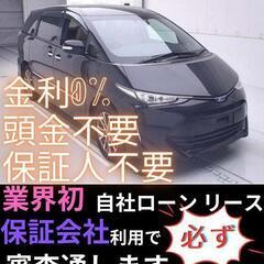 ⭐️サブスクリース、自社ローン🚘️トヨタ エスティマ🏢保証会社加盟🇯🇵全国対応❗️006の画像