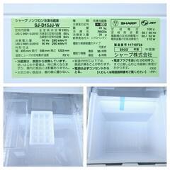 ☆T3279☆SHARP　2022年製　ノンフロン冷凍冷蔵庫　SJ-D15JJ-W　152Lの画像