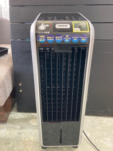 エスケイジャパン SKJ-WM50MFR ミスト冷風扇　リサイクルショップ宮崎屋　住吉店　25.5.31