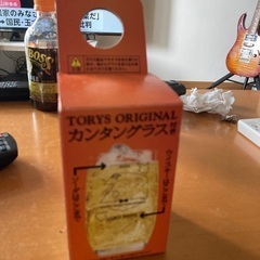 トリス　ハイボールグラス