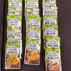 なめらかおかず22個キューピー介護食
