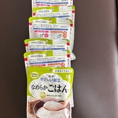 なめらかごはん7個キューピー介護食