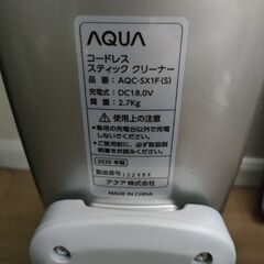 コードレス掃除機2020年　お譲りしますの画像