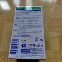 薬のみ器の画像