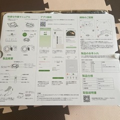 未使用 ロボット掃除機 cleanova W7 の画像