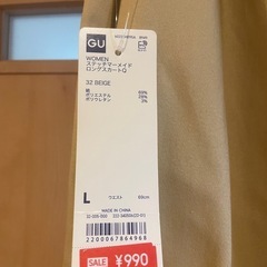 未使用タグ付きGU ステッチマーメイドロングスカートQ  Lサイズ　の画像