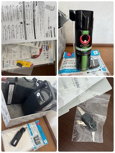 期間限定SALE❤️‍?美品　電動自転車　子供乗せ　自転車　パナソニック　Panasonic　ギュットクルームR・EX 　