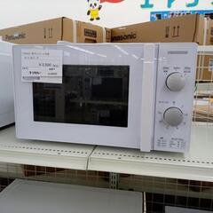 ★ジモティ割あり★ YAMAZEN 電子レンジ  21年製 ／ク...